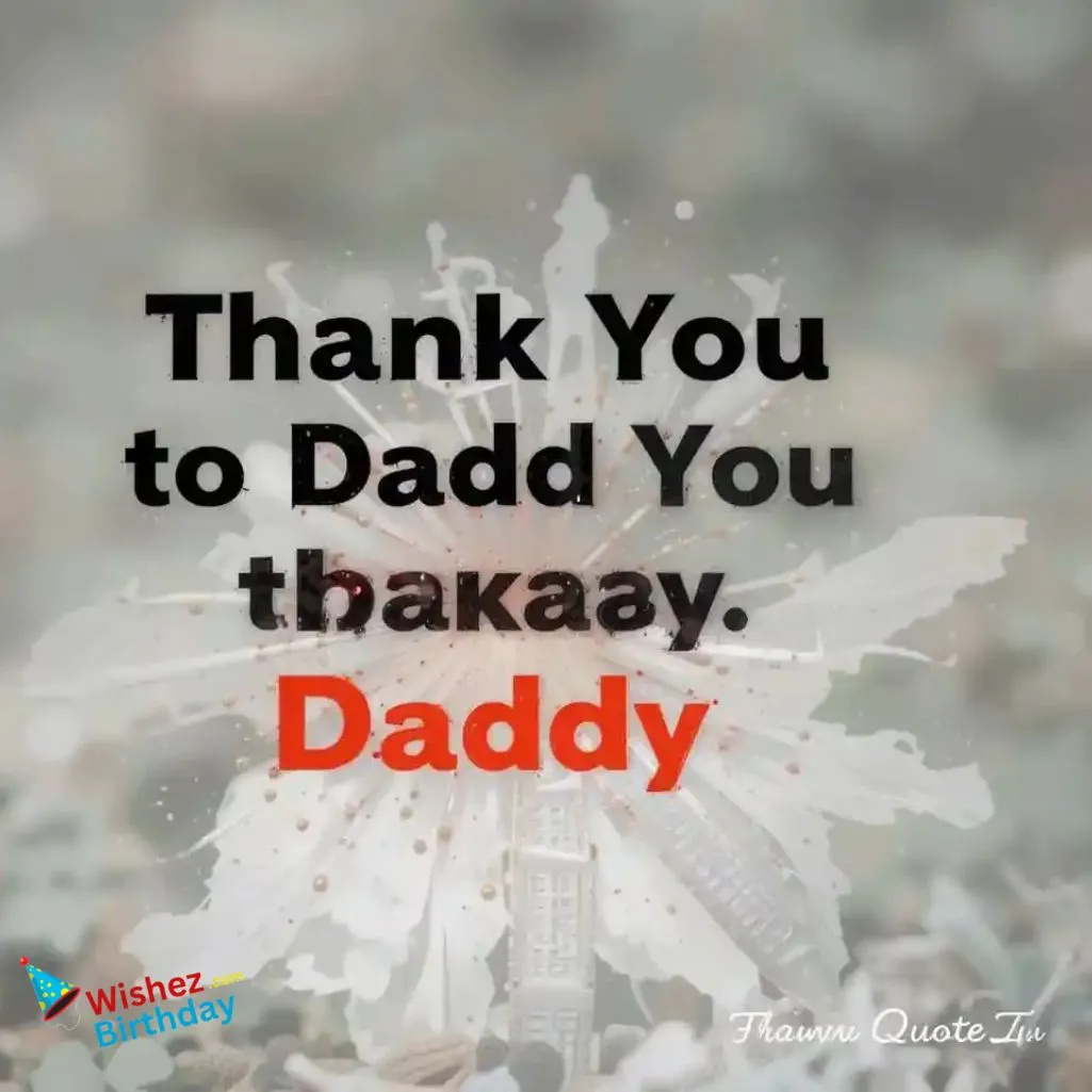Thank You Messages To Daddy Quotes